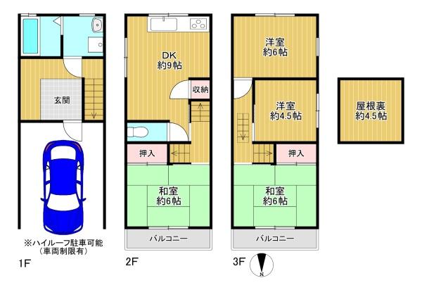 大東市野崎１丁目の中古一戸建て