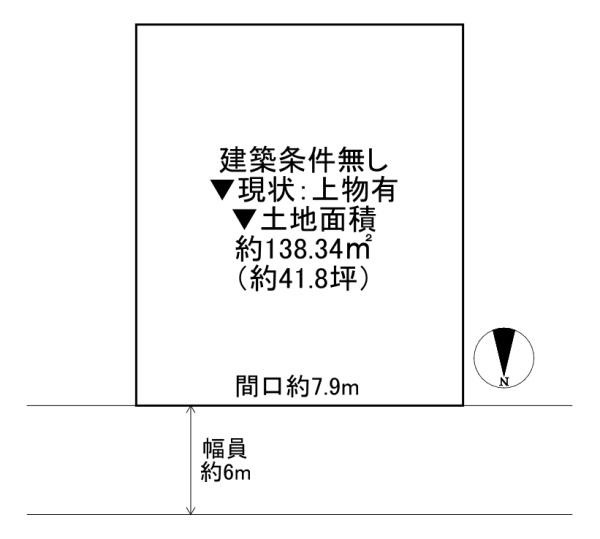 東大阪市岸田堂西２丁目の土地
