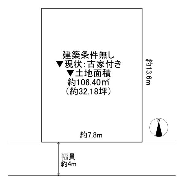 東大阪市上四条町の土地