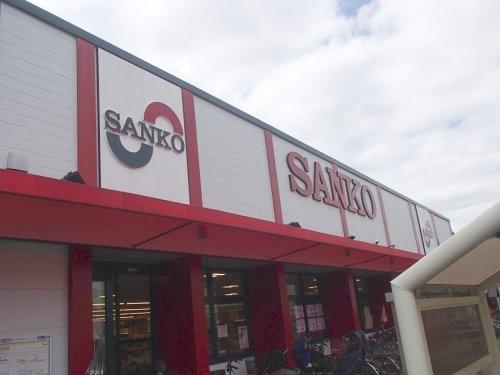 東大阪市友井3丁目の中古一戸建て(スーパーサンコー弥刀店)