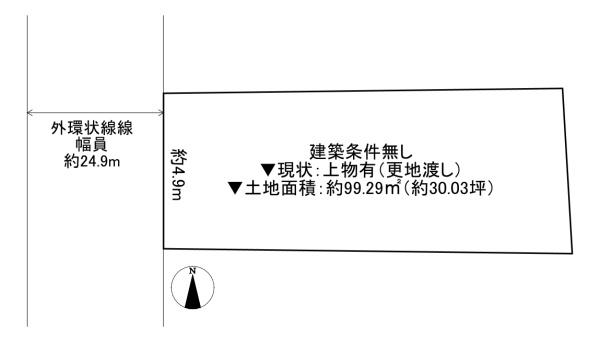東大阪市宝町の土地