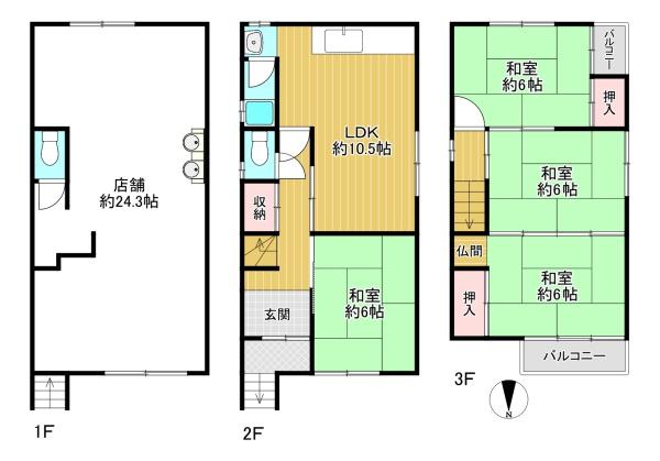 東大阪市近江堂１丁目の中古一戸建て