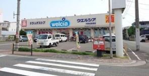 東大阪市大蓮南4丁目 新築戸建(ウエルシア平野加美東店)