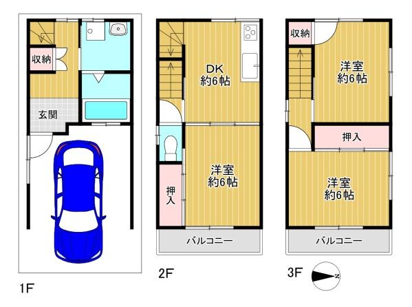 東大阪市新町の中古一戸建て