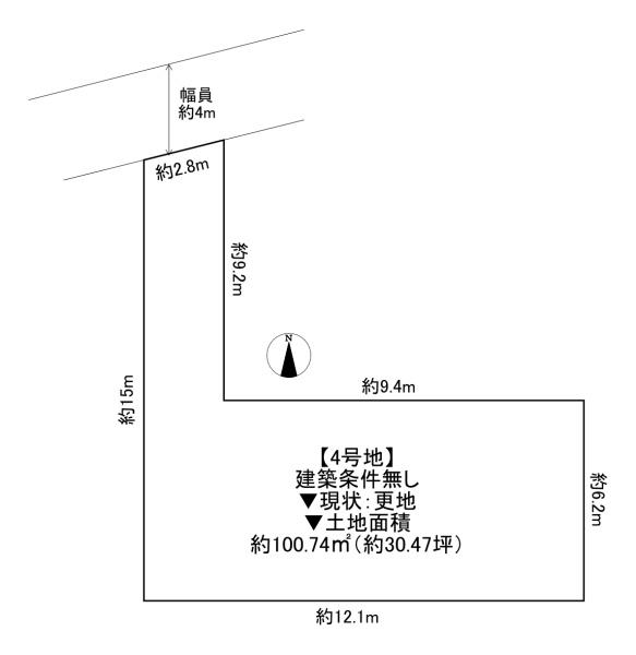 東大阪市豊浦町4号地　土地