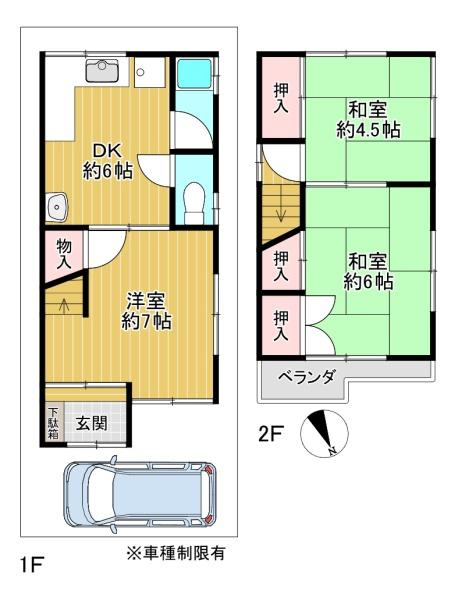 東大阪市布市町１丁目の中古一戸建て