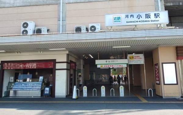 東大阪市中小阪1丁目　1号地　新築戸建(河内小阪駅(近鉄奈良線))