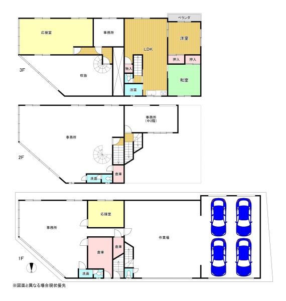 東大阪市友井２丁目の中古一戸建て