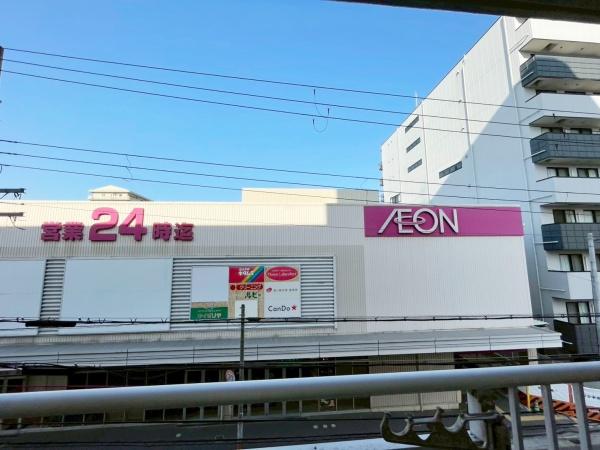 小阪ハイライフ
