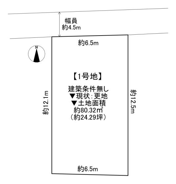 東大阪市鴻池町１丁目の土地