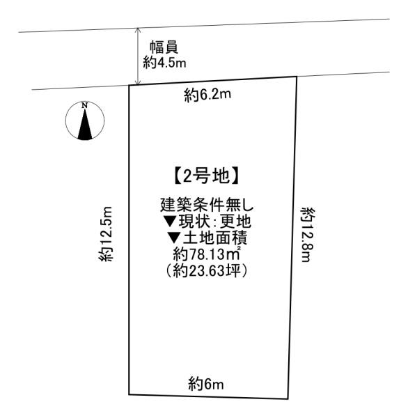 東大阪市鴻池町１丁目の土地
