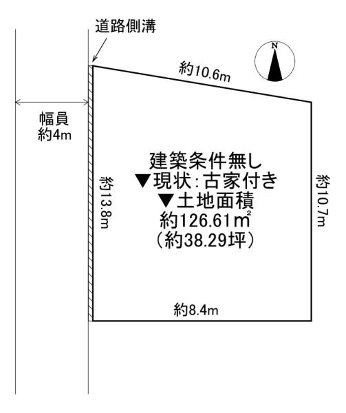 東大阪市新町の土地