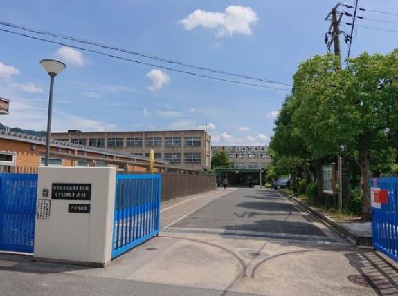 東大阪市横小路町１丁目の中古一戸建て(東大阪市立義務教育学校くすは縄手南校横小路校舎)