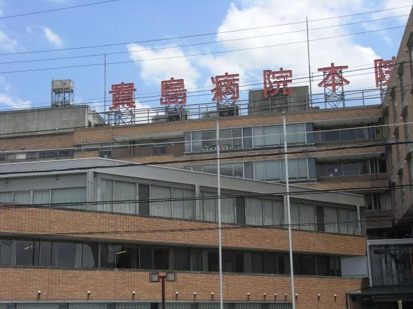 東大阪市横小路町１丁目の中古一戸建て(貴島会貴島病院本院)