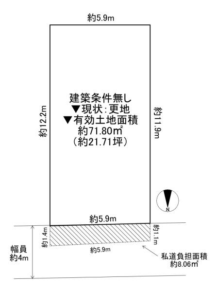 東大阪市昭和町の土地