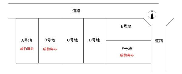 東大阪市昭和町の土地