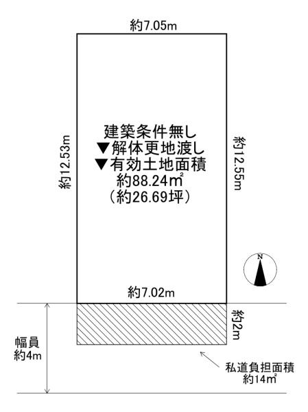 松原市天美南5丁目　土地