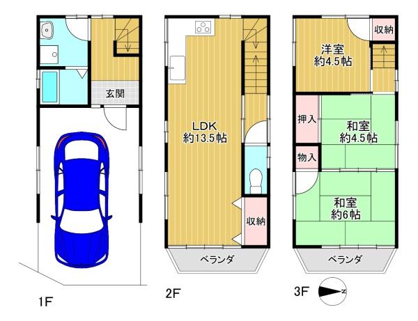 東大阪市松原２丁目の中古一戸建て