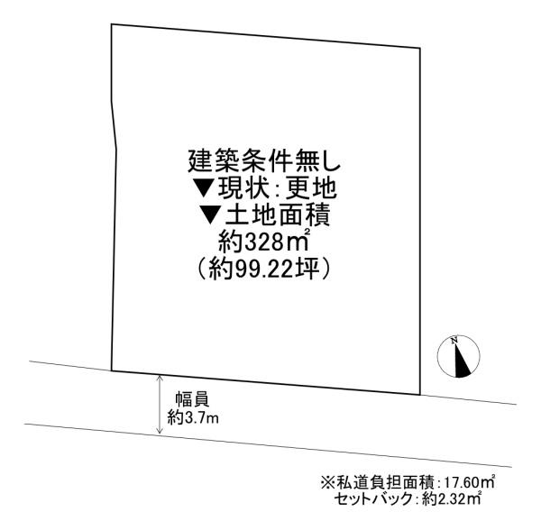東大阪市山手町の土地