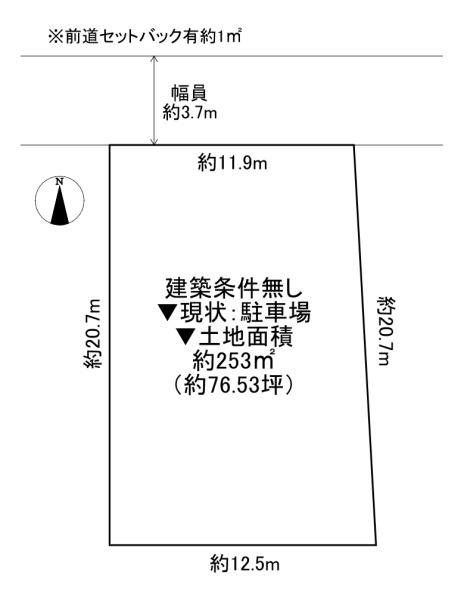 東大阪市吉田3丁目　土地