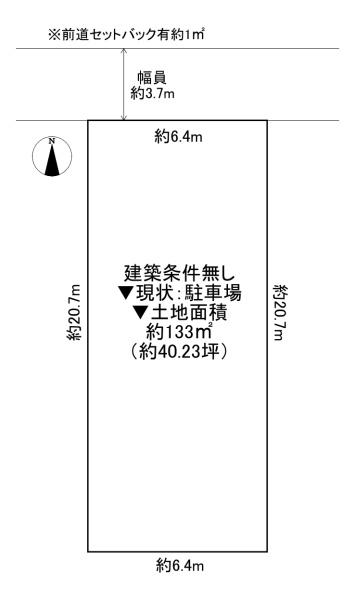 東大阪市吉田3丁目A号地　土地