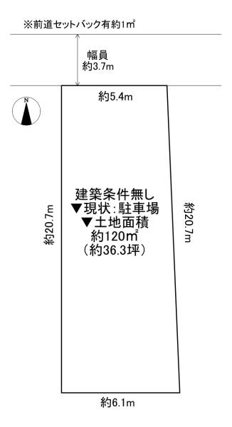 東大阪市吉田3丁目B号地　土地