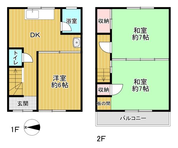 東大阪市花園西町2丁目　中古戸建