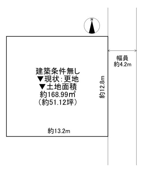 東大阪市北石切町　土地