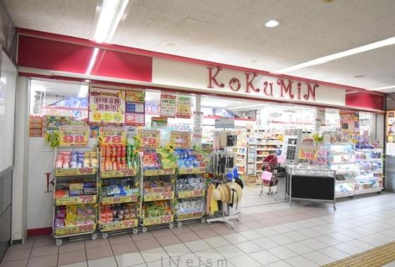 東大阪市足代3丁目　新築戸建(KoKuMiN近鉄布施駅店)