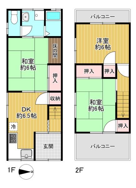 東大阪市菱屋東１丁目の中古一戸建て