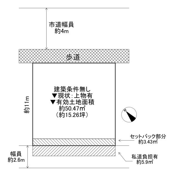 東大阪市菱屋東１丁目の土地