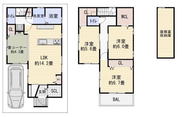 東大阪市花園西町２丁目の中古一戸建て