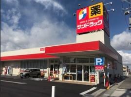 東大阪市横小路町１丁目の中古一戸建て(サンドラッグ六万寺店)