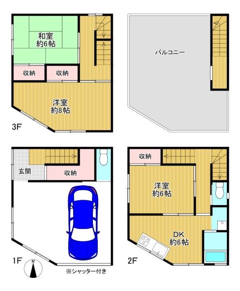 東大阪市足代３丁目の中古一戸建て