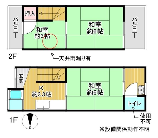 藤井寺市西古室１丁目の中古一戸建て