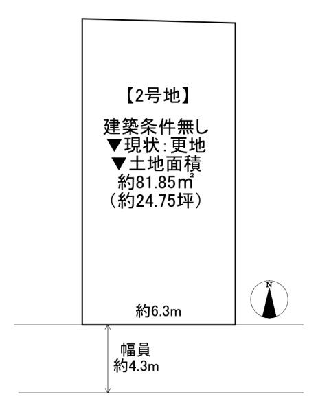 東大阪市南小阪1期2号地　土地