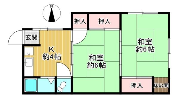 三和マンション