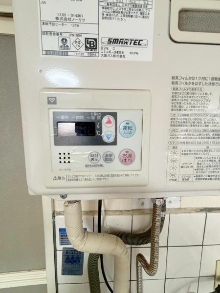 三和マンション
