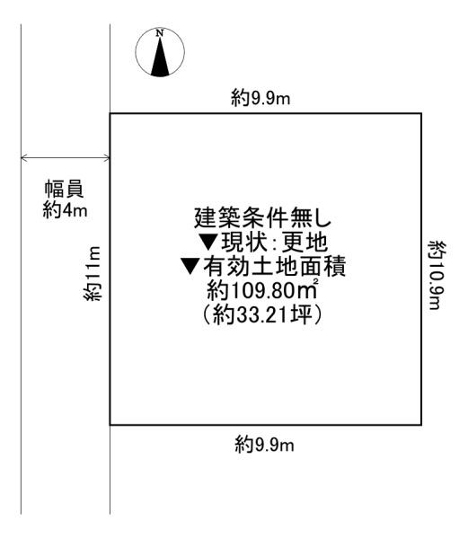 東大阪市下小阪1丁目　土地
