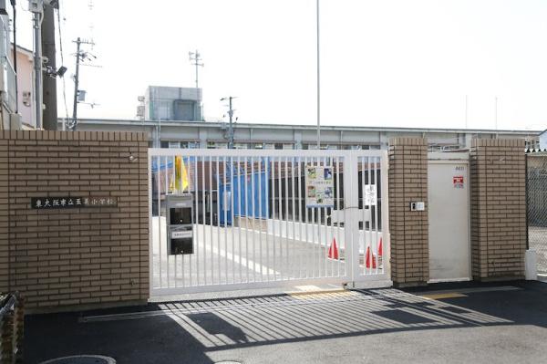 若江岩田パークマンションA棟(東大阪市立玉美小学校)