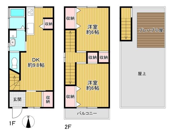 東大阪市寺前町１丁目の中古一戸建て
