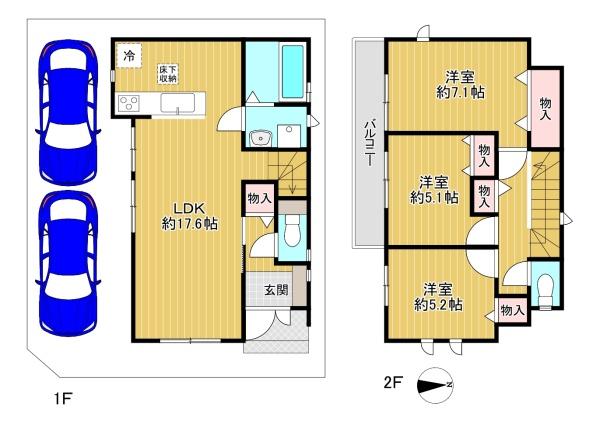 東大阪市大蓮東2丁目　2号棟　新築戸建