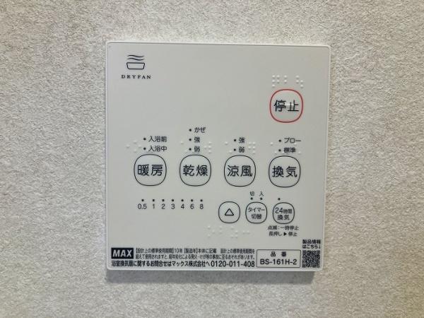 東大阪市御厨東１丁目の中古一戸建て