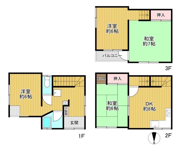 守口市大日町４丁目の中古一戸建て