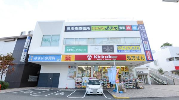 守口市大日町４丁目の中古一戸建て(ベアーズ)