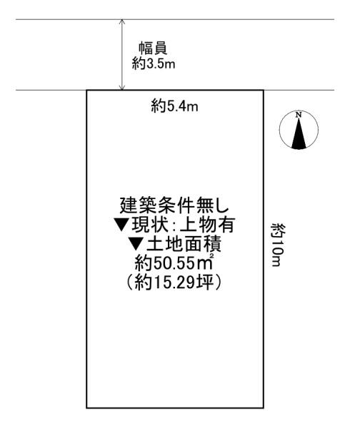 東大阪市加納８丁目の土地