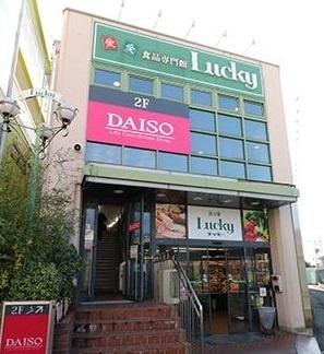東大阪市長瀬町１丁目の中古一戸建て(ラッキー長瀬店)