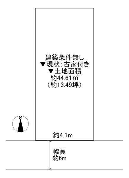 東大阪市西堤学園町2丁目　土地