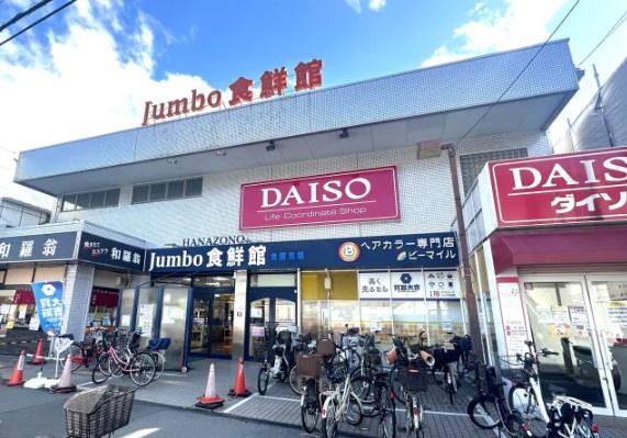 東大阪市吉田1丁目の土地(じゃんぼ食鮮館花園)