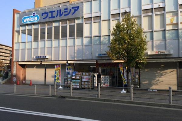 東大阪市吉田1丁目の土地(ウエルシア河内花園駅前店)